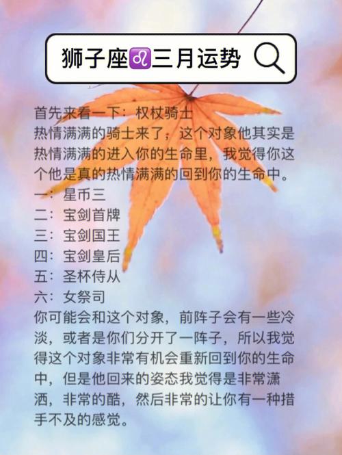 上升星座是狮子座女性，天生的领导者和魅力四射的个体