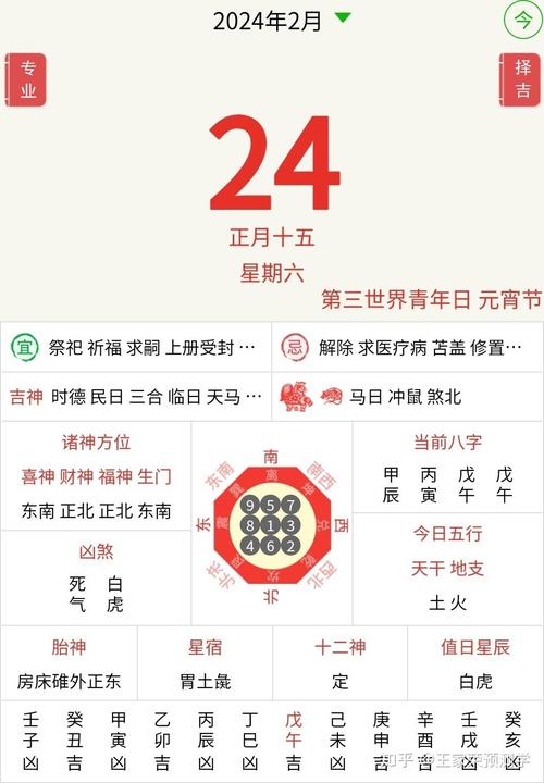 下周星座运势白羊座，迎接挑战，展现领导力