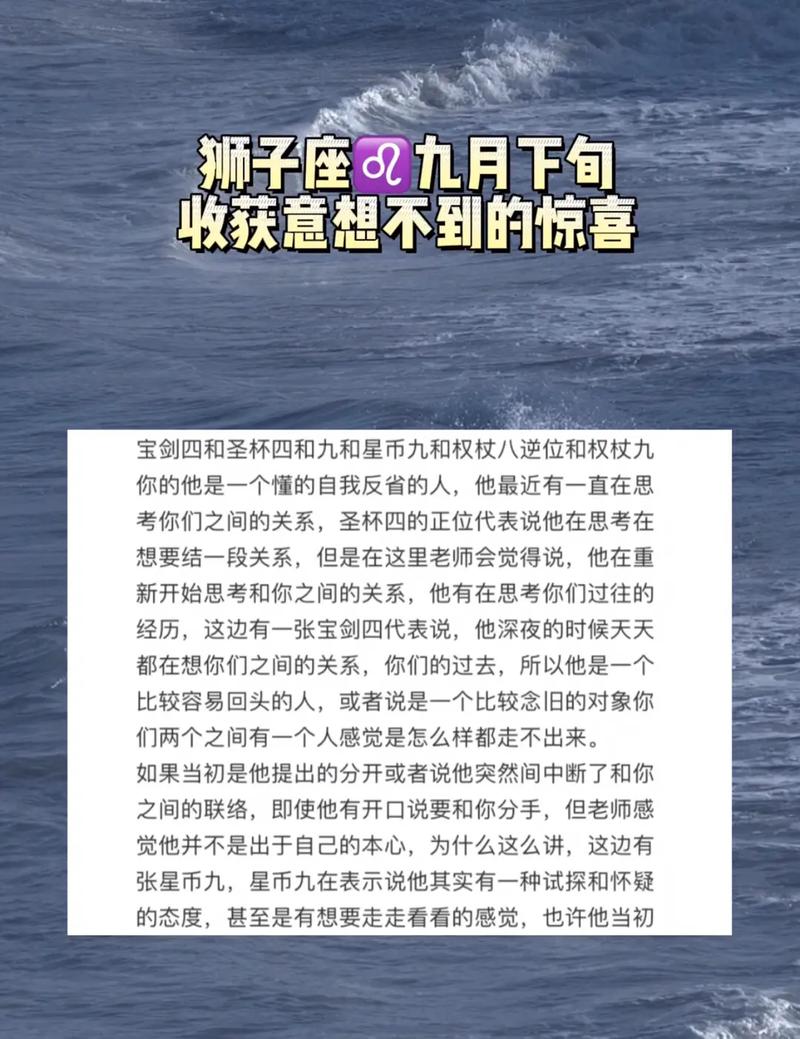 下降星座狮子座，探索个人星盘中的隐藏力量