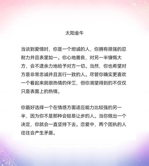 职业倾向：适合领导和创业的角色