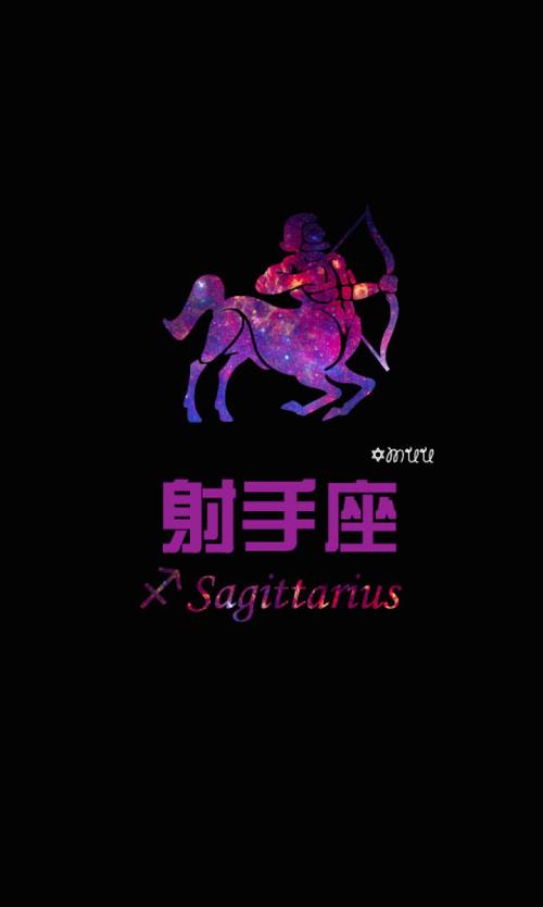 星座间的挑战与机遇