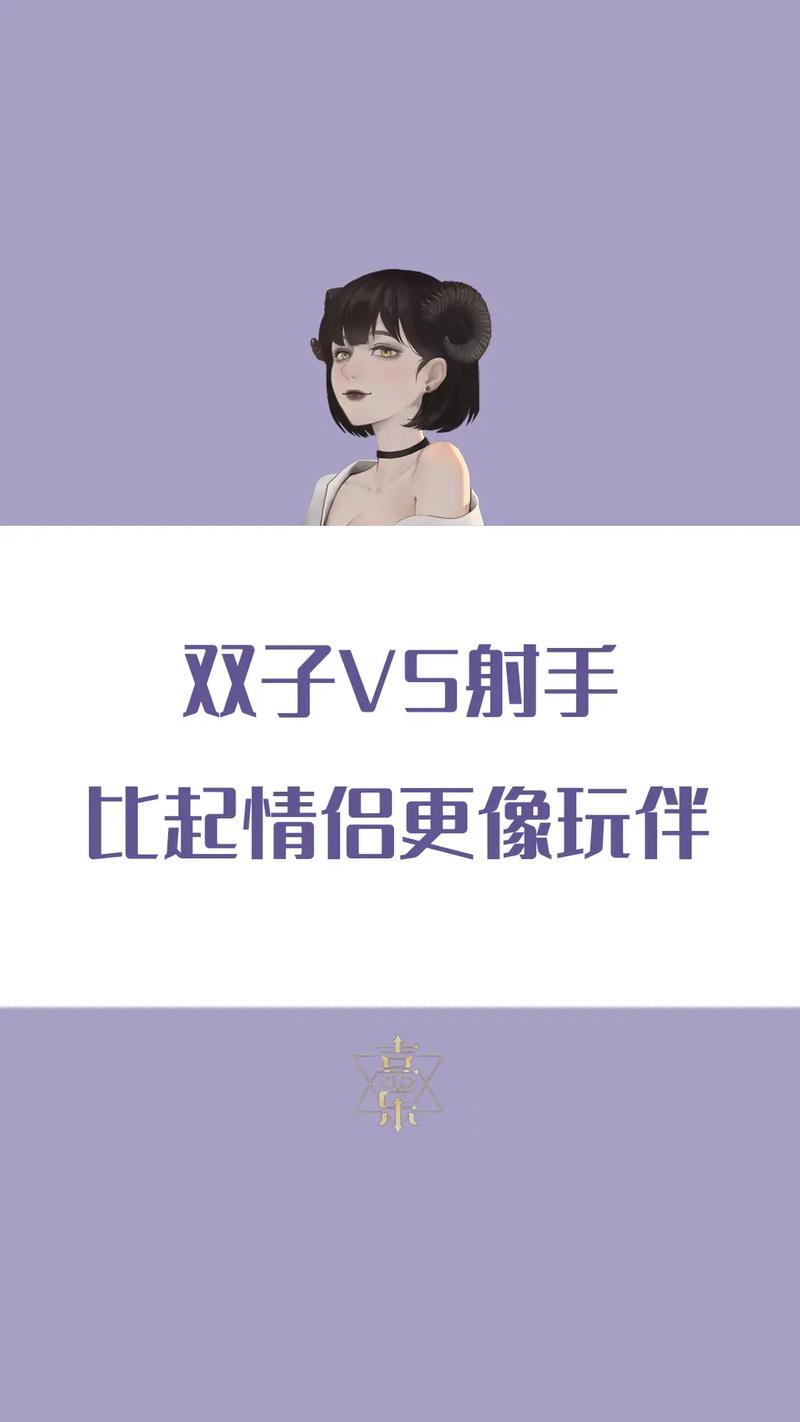 2. 狮子座：