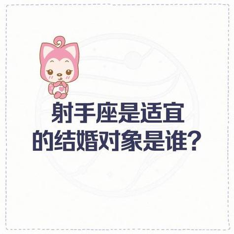 射手座后面是什么星座？探索星座顺序的秘密