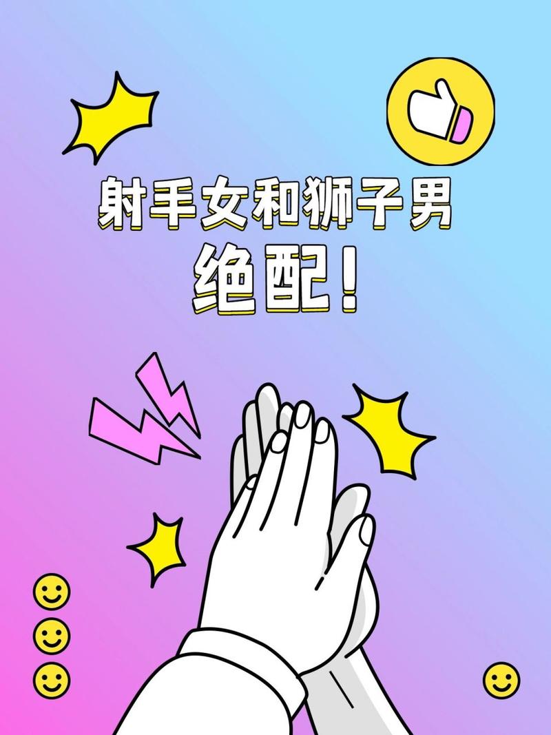 射手座对什么星座？探索星座间的相互吸引