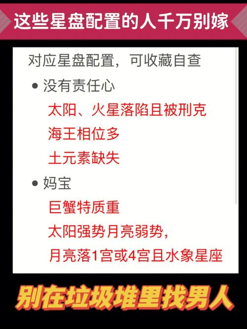 射手座是最垃圾的星座，对星座偏见的反思