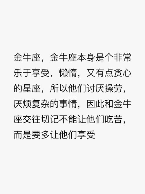 把射手座吃死的星座，揭秘星座间的相互吸引与制衡