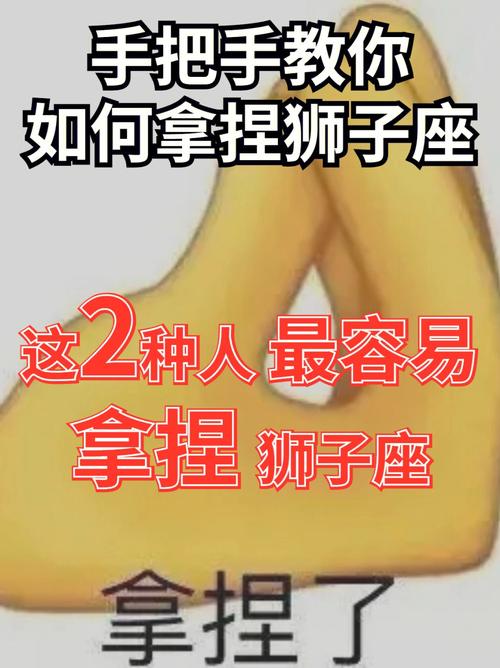 狮子座的职业倾向