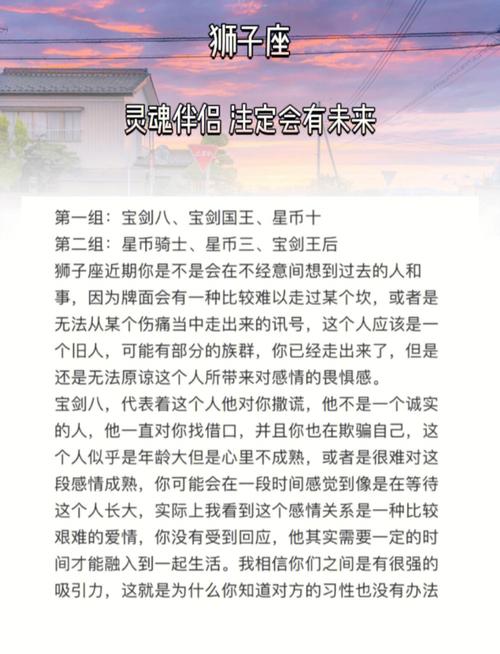 狮子座的事业建议：保持谦逊与开放