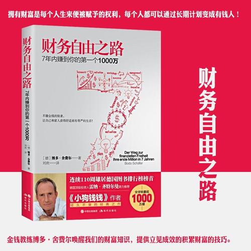 结语：拥抱变化，迎接挑战