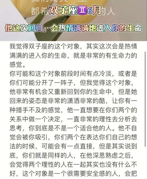 财务运势：理智规划，避免冲动