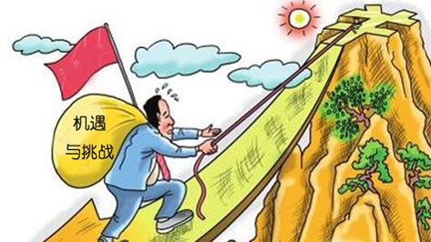 健康运势：保持活力与平衡