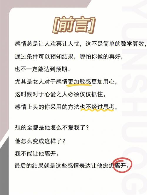 月亮星座白羊座，情感世界的活力与冲动