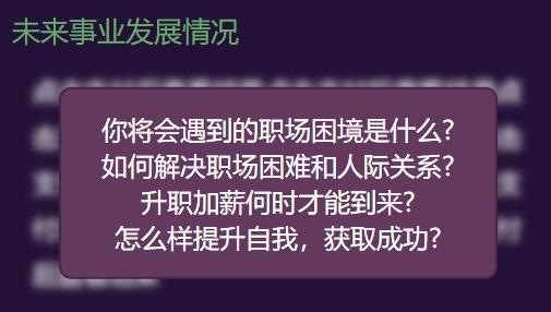 财富运势：理财规划与投资机会