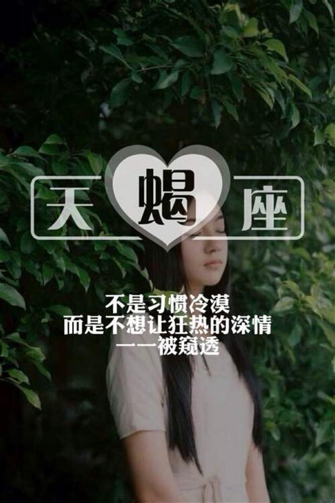 3. 处女座：完美主义与挑剔