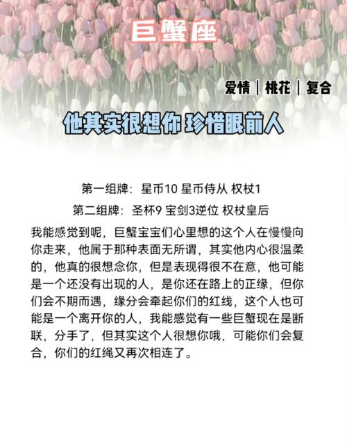 健康运势：保持积极心态，关注身体健康