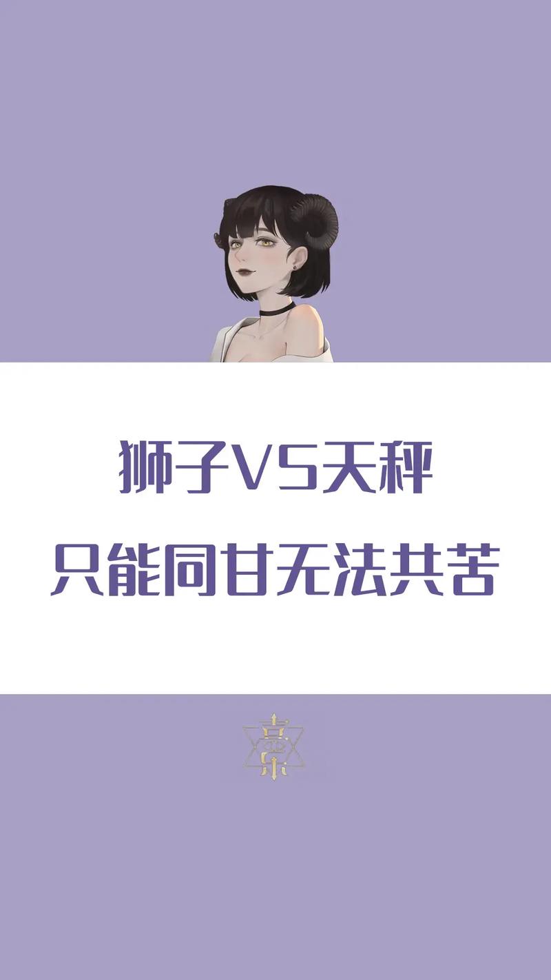 狮子座与巨蟹座：情感与家庭的温暖