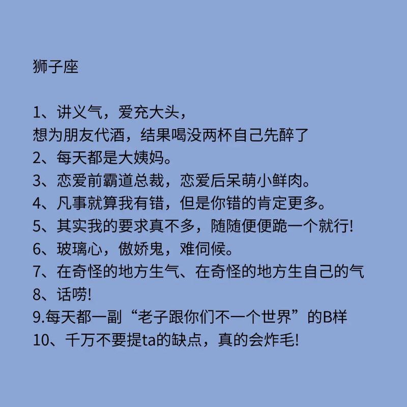 狮子座星座配饰，展现王者风范的时尚选择