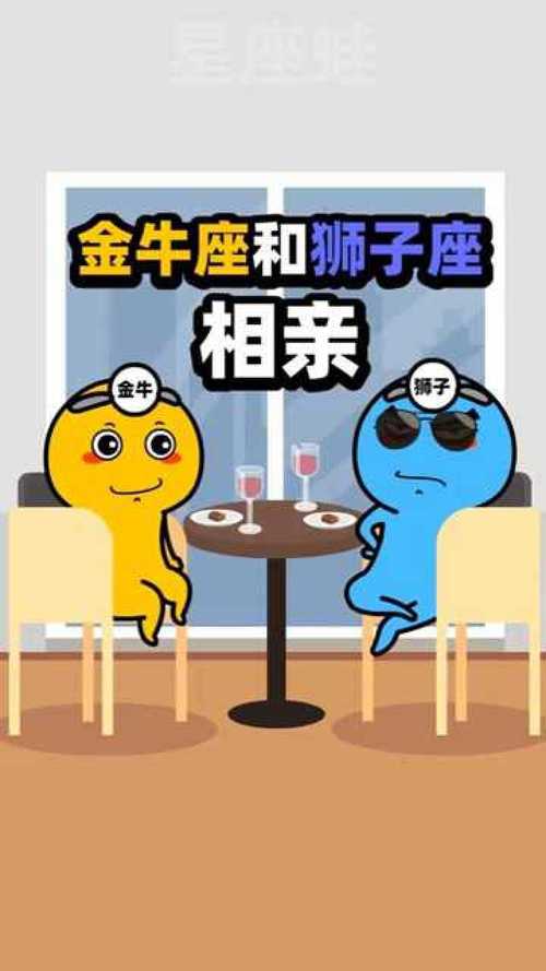 狮子座与水瓶座：创新与自由的精神