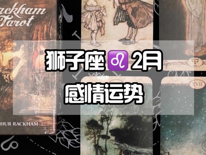 狮子座与土象星座的匹配：稳定与成长