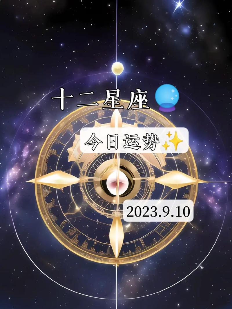 总结：白羊座与其他星座的兼容性