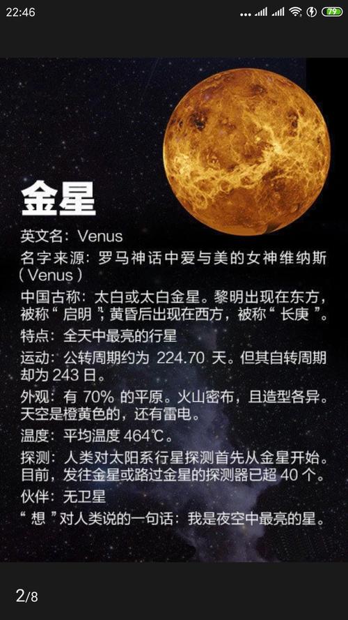 白羊座十二星座转运，探索星座运势的奥秘