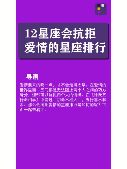 白羊座女孩星座运势，探索个性与未来的奥秘