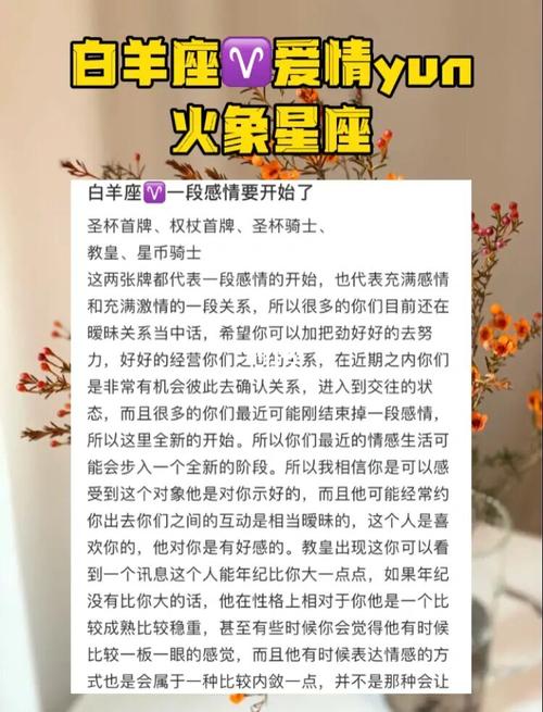 结语：寻找最佳婚配的星座