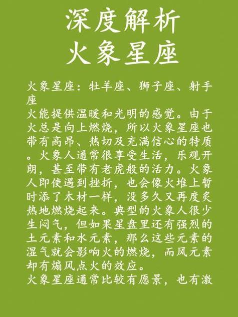 总结：白羊座的多面性