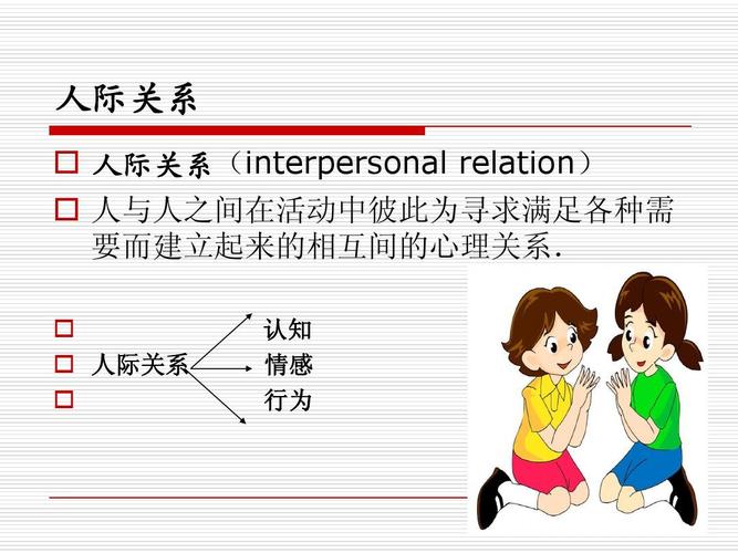 白羊座月亮星座射手，探索火象星座的激情与冒险