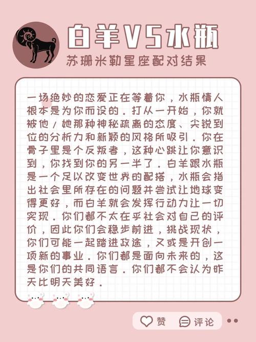 金牛座：固执与冲动的碰撞