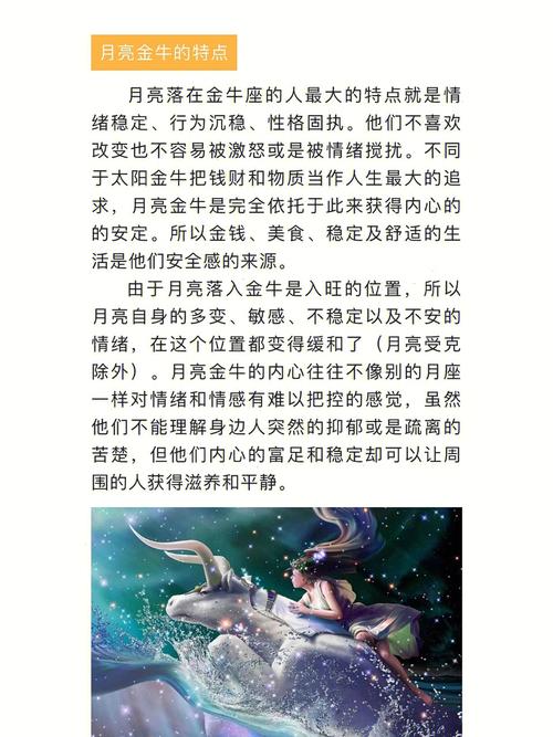 白羊座相克的星座，星座间的微妙关系解析