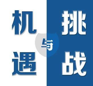 财务运势：谨慎投资与理财