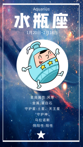 能和狮子座抗衡的星座，星座间的相互影响与平衡