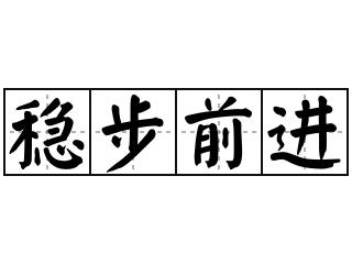 2021星座金牛座运势，探索金牛座的年度运势