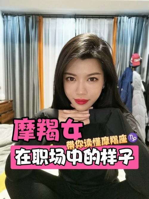 摩羯座女性如何实现个人成长