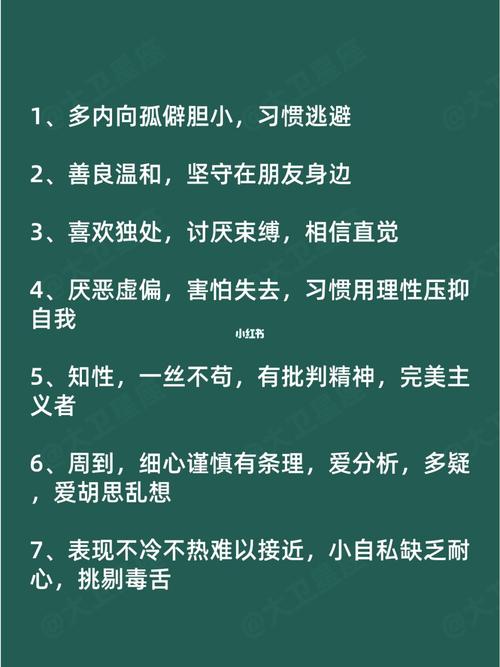 下降星座处女座，探索处女座在伴侣关系中的影响