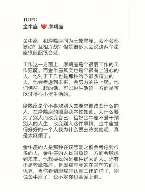 巨蟹座：情感的共鸣与支持