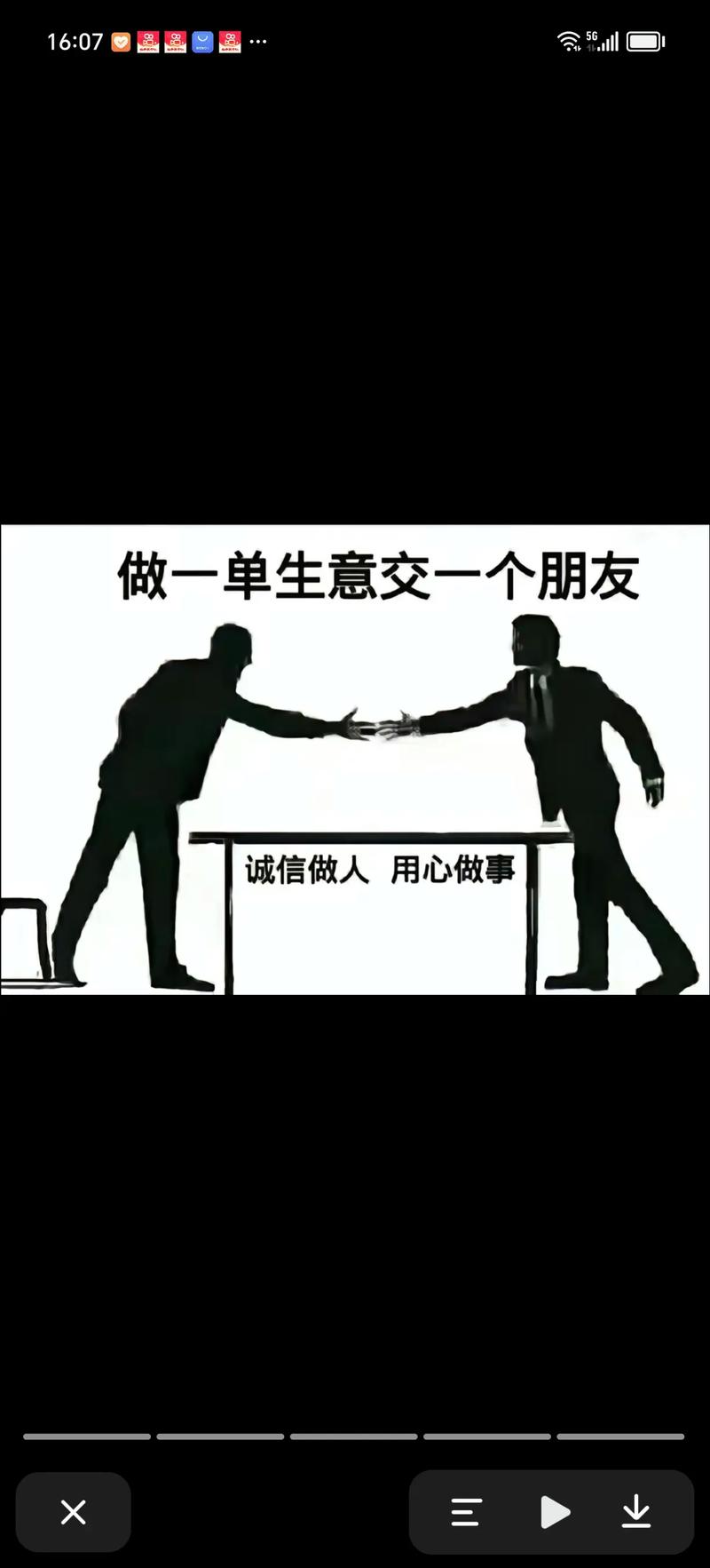 4. 情感的表达