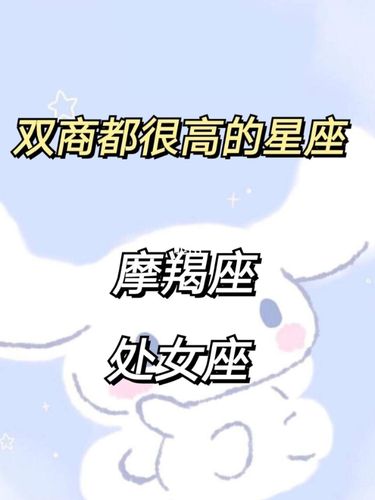 和摩羯座最匹配的星座，寻找灵魂伴侣的指南