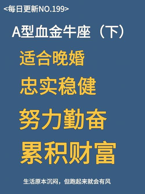 和金牛座最配的星座，寻找最佳伴侣的星座指南