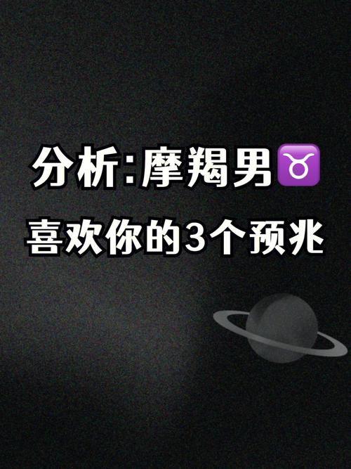 总结：金牛座的星座匹配