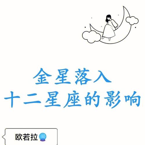 处女座上一个星座是什么？探索星座序列的奥秘