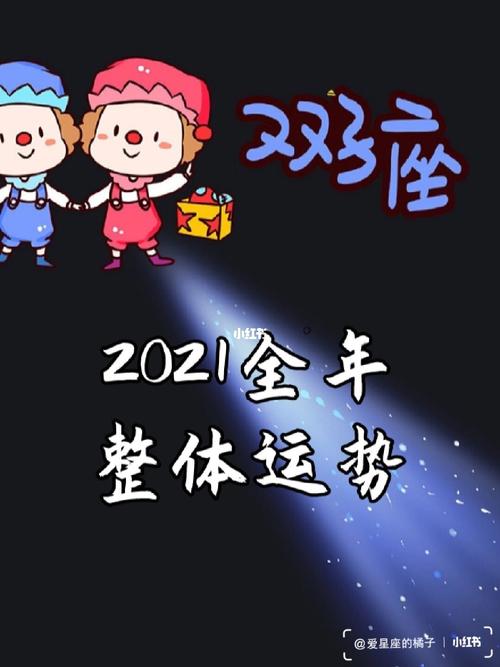 处女座今天星座运势，全面解析今日运势