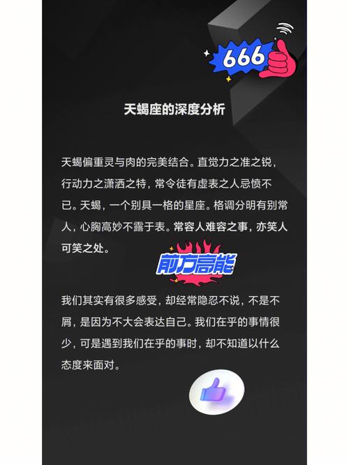 总结：寻找完美伴侣的星座指南