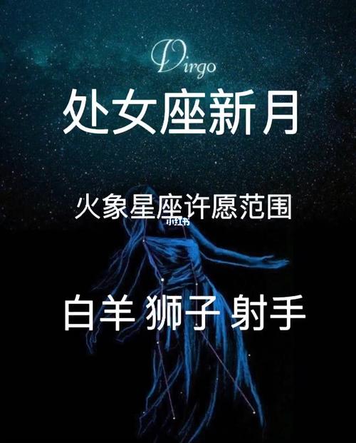 处女座和其他星座，星座间的相互影响与和谐