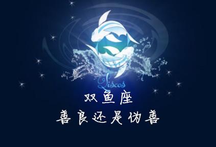 总结：星座配对的考虑因素