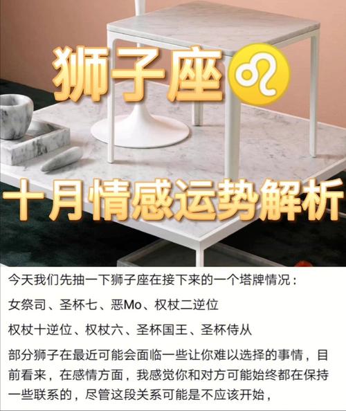 社交运势：人际关系的维护与发展