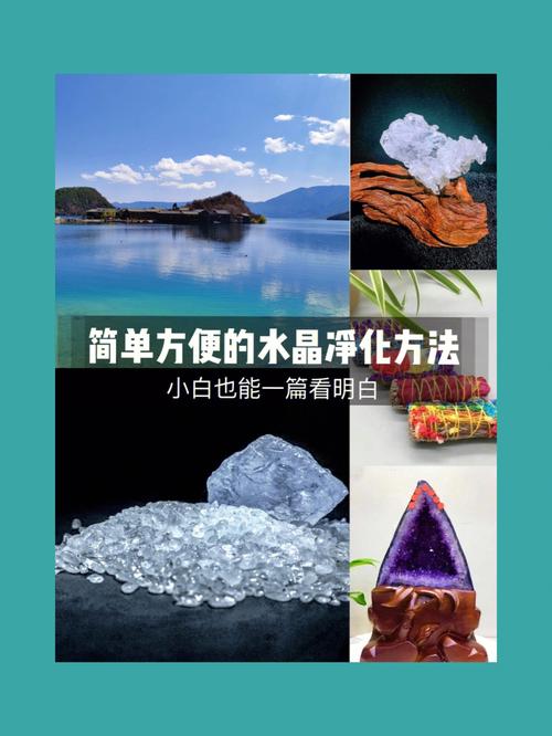 处女座星座水晶，提升能量与净化心灵