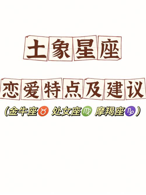 处女座星座配对表，寻找完美伴侣的指南