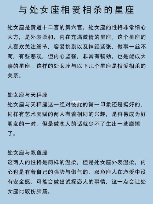 结语：星座关系并非一成不变